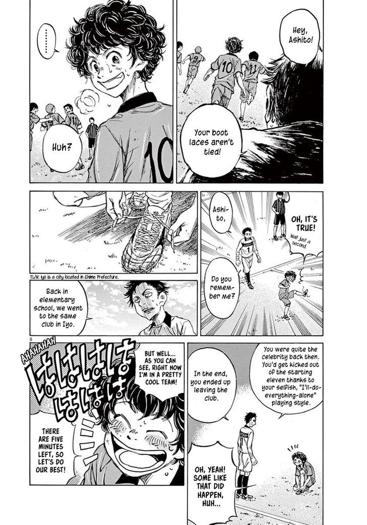 Ao Ashi, Chapter 1 image 11